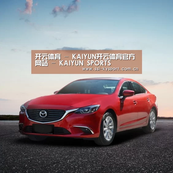 新能源汽车
