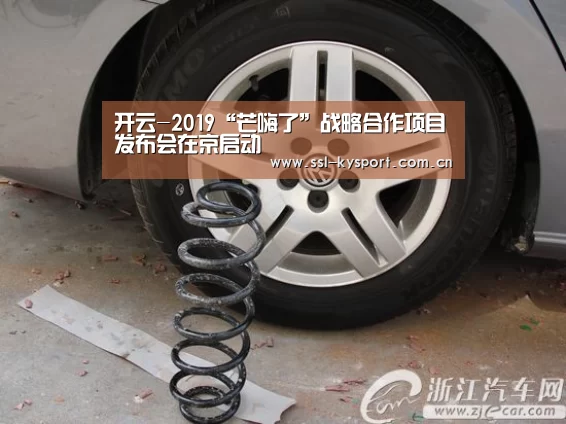 开云体育