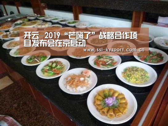 开云平台