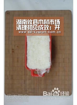 湖南攸县木材市场清理初见成效:开云(图2) 赛事数据