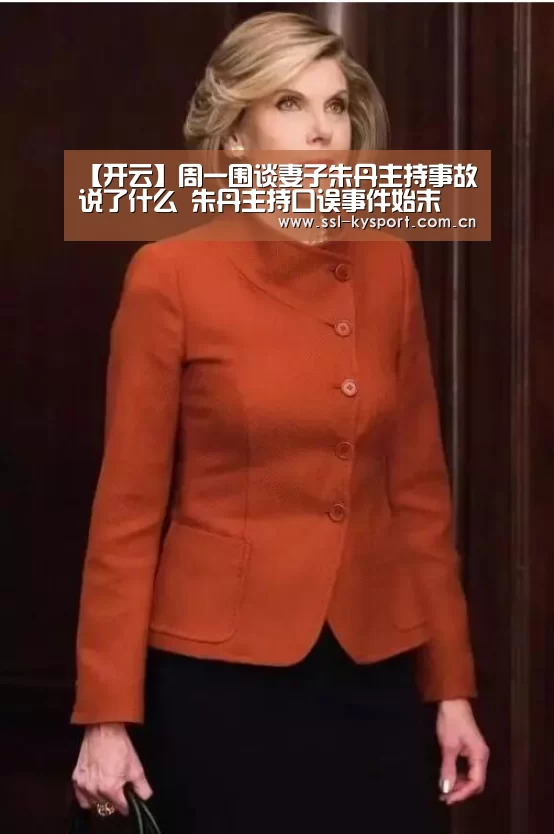开云官网