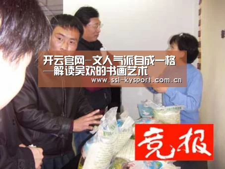 开云