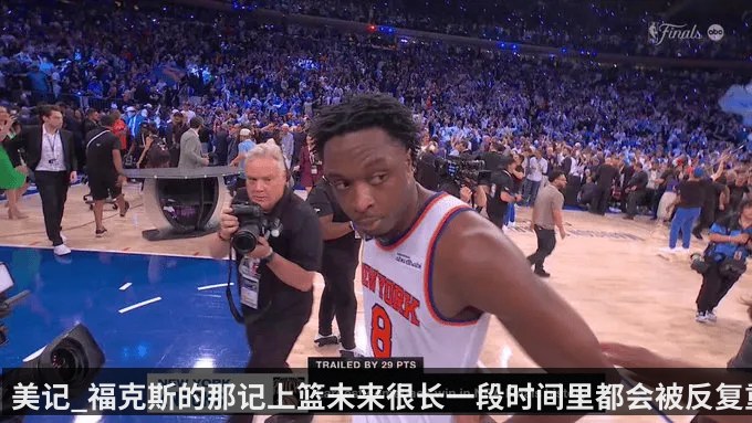 美记_福克斯的那记上篮未来很长一段时间里都会被反复重播